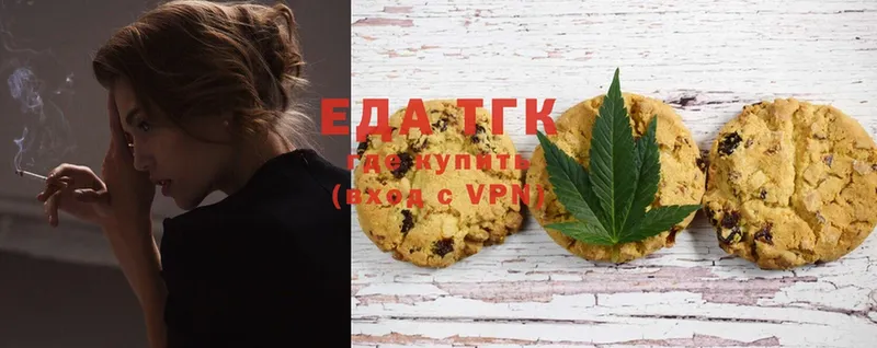 Canna-Cookies марихуана  где купить наркотик  Агидель 