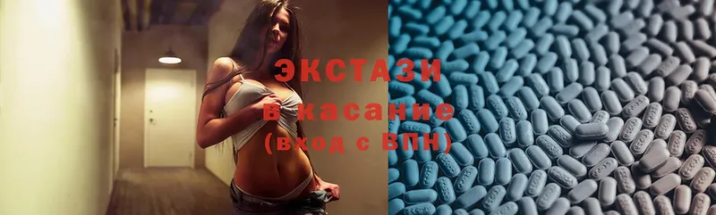 Ecstasy 250 мг  Агидель 